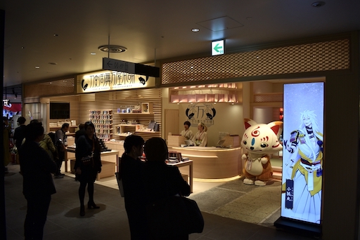 画像集 No.073のサムネイル画像 / 国内初の任天堂直営店「Nintendo TOKYO」やカプコン初のオフィシャルショップが並ぶ，ゲームファン必見の「渋谷PARCO」6階をレポート