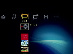 PlayStation 220ǯ˾Ǥ줿ൡȡޤ줿̾ȥ򿶤֤