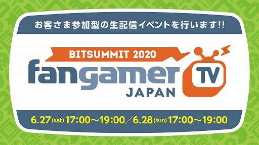 #001Υͥ/饤󥤥٥ȡFangamer Japan TVפBitSummit Gaiden̴Ȥ62728˳