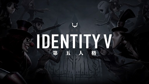 #001Υͥ/Identity V ޿ͳʡפ˥ץeݡĥREJECTɤǧڥ֤Ȥƻ