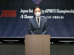#003Υͥ/Japan University eSPORTS Championship U-Champ.ܳ eݡĶס辡η̤ȯɽ