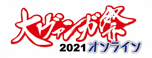 ֥֥ɥɥ 2021 饤פ53곫