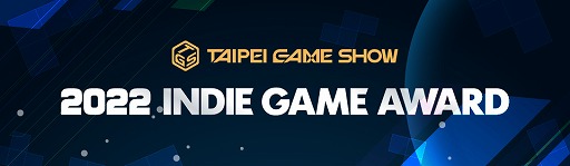 #001Υͥ/2022ǯ̥ॷ祦 Indie Game Awardǽ˻Ĥä27ȥ