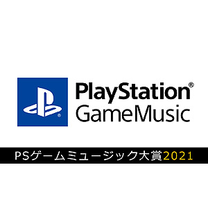 #003Υͥ/PlayStation Game Music 2021ȯɽȥ꡼ߥ󥰡ϥ쥾ο͵ॵɥȥå