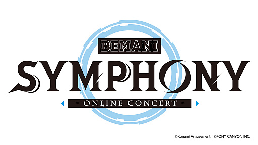 BEMANI꡼Υ󥵡ȡBEMANI SYMPHONY -Online Concert-סɲýбȯɽ