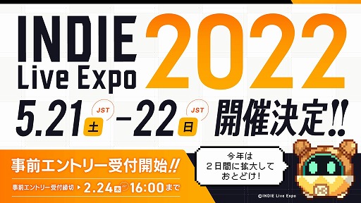 #001Υͥ/INDIE Live Expo 2022פ52122˳Ťء¶˾򤢤Ƥʴ»ͽ