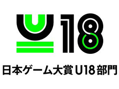日本ゲーム大賞2022のU18部門，「プチコン4 SmileBASIC」などの3つのコラボプラットフォームに対して新たな「賞」を追加