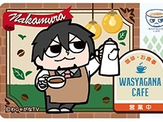 「わしゃがなTV」のカフェ風クリアカードがもらえる記念フェアが4月23日よりアニメメイトで開催に。カードは全3種
