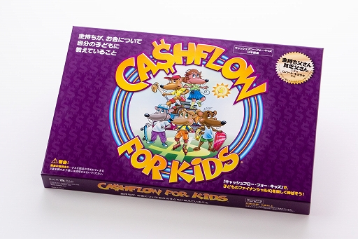 画像集#002のサムネイル/ファイナンシャル教育ボードゲーム「キャッシュフロー・フォー・キッズ」が増産されて販売中