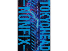 “TOKYOHEAD”作者・大塚ギチ氏によるインタビューをもとに“バーチャ”シーンの変遷を描く。書籍「TOKYOHEAD NONFIX」5月27日発売