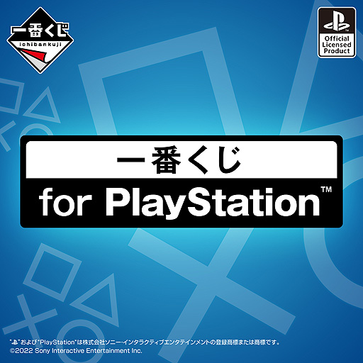 #002Υͥ/ְ֤ for PlayStation123缡ȯءPS5ȢPSޥʤɤΤޤޤʥƥबо