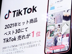 ［TGS2022］TikTokとゲームはどこまで距離を詰めたのか。TikTokの現状も示された対談をレポート