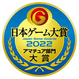 TGS2022ܥ2022 ޥ奢ޤϡ֤Ϥ줬פ˷ꡣȴɤܤѥ