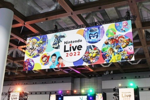 画像集 No.001のサムネイル画像 / 「Nintendo Live 2022」レポート。3年ぶりの大型イベントは任天堂作品の魅力あふれる企画満載，“会場でもオンラインでも楽しめる”内容だった