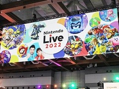 「Nintendo Live 2022」レポート。3年ぶりの大型イベントは任天堂作品の魅力あふれる企画満載，“会場でもオンラインでも楽しめる”内容だった