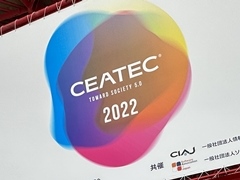 CEATEC 2022のオフライン会場レポート。注目のメタバースブースやその体験を支える5G IoT向けの高機能材料などが出展