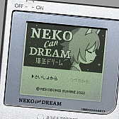 画像集 No.007のサムネイル画像 / ゲームボーイ用ADV「Neko Can Dream」，11月27日発売。“夢の猫缶”の物語が描かれる