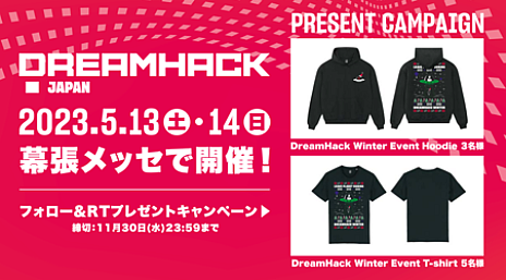 画像集 No.001のサムネイル画像 / 日本初上陸のゲームイベント「DreamHack Japan」，2023年5月13日と14日に幕張メッセで開催決定