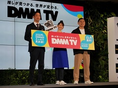 DMM，動画配信サービス「DMM TV」の提供を開始。月額550円のサブスク会員で，アニメや2.5次元舞台，声優コンテンツなどが見放題に