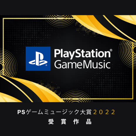  No.008Υͥ / PlayStation Game Music 2022פȯɽˡ͵ΥॵȥˡELDEN RINGפICOפʤɤ̾Ϣͤ