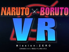 ナルトたちと一緒に忍者の訓練を体験。VRアトラクション「NARUTO × BORUTO VR Mission：ZERO」が3月21日に期間限定オープン
