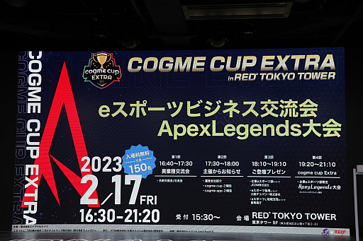 eݡĸή٥ȡcogme cup EXTRA in RED TOKYO TOWERץåݡȡeݡΩåȤȤ