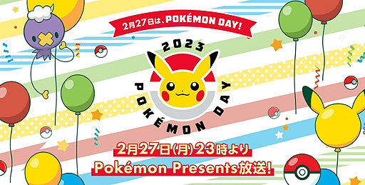 ݥǡ227ˤ2300Pok&#233;mon Presentsۿء25ʬαǺǿϤ