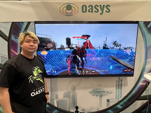 画像集 No.004のサムネイル画像 / ［GDC 2023］“日本発ゲーム特化型ブロックチェーン”の「Oasys」がGDCに出展。代表・松原 亮氏に出展への考えや今後の事業展開を聞いた
