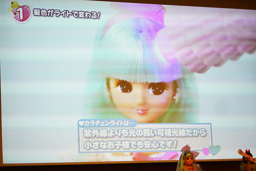 画像集 No.026のサムネイル画像 / 2023年を代表する個性的な玩具がエントリー。「日本おもちゃ大賞2023 最終審査会」レポート