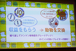 画像集 No.052のサムネイル画像 / 2023年を代表する個性的な玩具がエントリー。「日本おもちゃ大賞2023 最終審査会」レポート