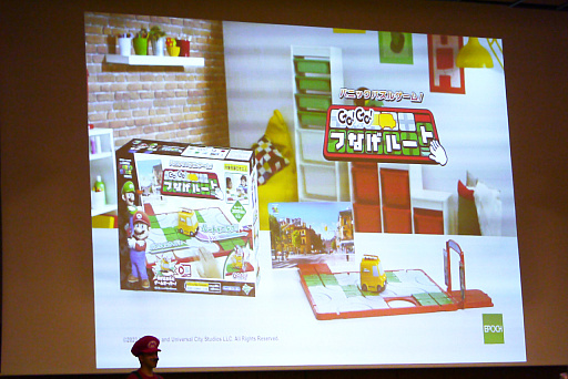 画像集 No.055のサムネイル画像 / 2023年を代表する個性的な玩具がエントリー。「日本おもちゃ大賞2023 最終審査会」レポート