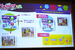 画像集 No.061のサムネイル画像 / 2023年を代表する個性的な玩具がエントリー。「日本おもちゃ大賞2023 最終審査会」レポート