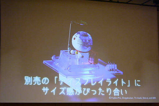 画像集 No.093のサムネイル画像 / 2023年を代表する個性的な玩具がエントリー。「日本おもちゃ大賞2023 最終審査会」レポート