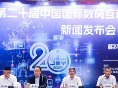 ChinaJoy 2023の見どころは「AIによるゲーム新時代への取り組み」。出展企業は現時点で500以上に
