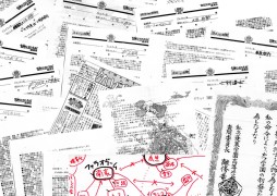 画像ギャラリー No.005のサムネイル画像 / 伝説的PBM「蓬莱学園の冒険！」の資料公開を目的とするクラウドファンディングが本日開始。成功の暁には小説やTRPGの新展開も？