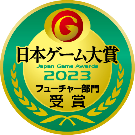 画像集 No.001のサムネイル画像 / ［TGS2023］セガ＆アトラスは5作品が受賞。「日本ゲーム大賞2023」フューチャー部門を受賞した11作品を発表