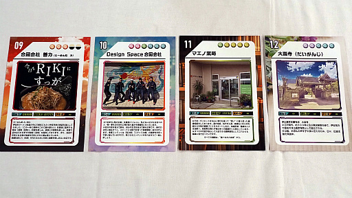 画像集 No.016のサムネイル画像 / ［TGS2023］鹿児島県伊佐市が，ゲームも持たずに東京ゲームショウにやってきたワケ。いつか“インディー地方コーナー”ができたりして