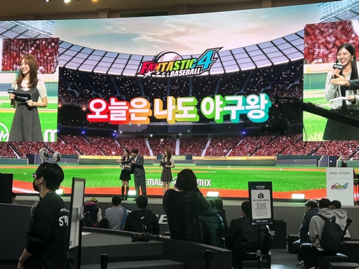 画像集 No.008のサムネイル画像 / ［G-STAR 2023］韓国と台湾のプロ野球選手がリアルなグラフィックスで登場。スマホ向け野球ゲーム「Fantastic4 Baseball」試遊レポート