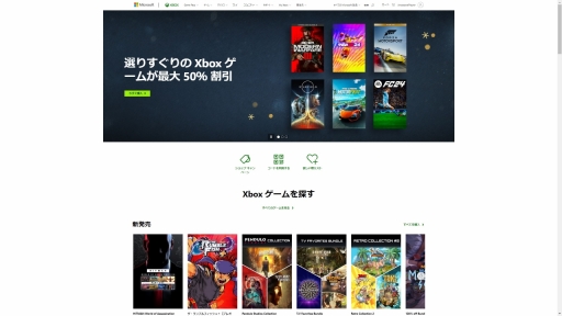  No.002Υͥ / XboxXbox Game PassǥФǤɤ餤פˡMSIDC 2023Υåݡ