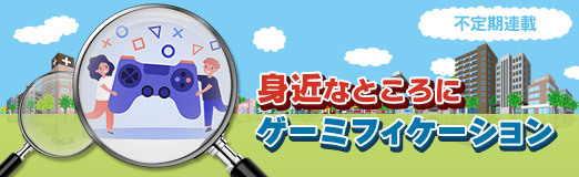 画像ギャラリー No.013のサムネイル画像 / 日常をゲームと捉えて,人生の見方を変える絵本「そういうゲーム」の作者・ヨシタケシンスケ氏:身近なところにゲーミフィケーション 第4回