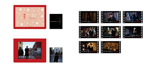 画像ギャラリー No.003のサムネイル画像 / 「岸辺露伴は動かない 懺悔室」の世界を体験できるイベントが5月24日より横浜で開催決定。ミニゲームやグッズなど詳細が公開に