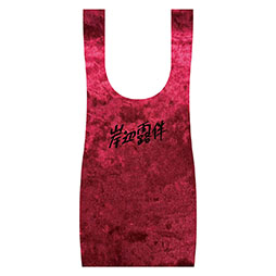 画像ギャラリー No.011のサムネイル画像 / 「岸辺露伴は動かない 懺悔室」の世界を体験できるイベントが5月24日より横浜で開催決定。ミニゲームやグッズなど詳細が公開に