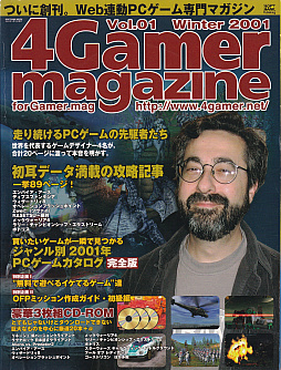画像ギャラリー No.005のサムネイル画像 / 「ウルティマ・アンダーワールド」や「Deus Ex」で知られる名プロデューサー,ウォーレン・スペクター氏がゲーム業界からの引退を表明
