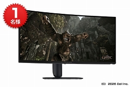 画像ギャラリー No.002のサムネイル画像 / ［プレゼント］A賞はMSIの携帯型ゲームPC「Claw 8 AI+ A2VM」。Alienwareのウルトラワイドゲーミングディスプレイなども当たるプレゼント企画を実施中