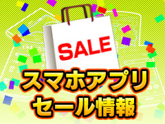 「ヒューマン フォール フラット」iOS版が490円，Android版が410円で購入可能なウィンターセールが開催