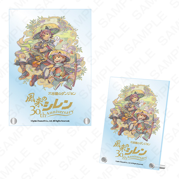 風来のシレン 30周年記念アクリルパネル