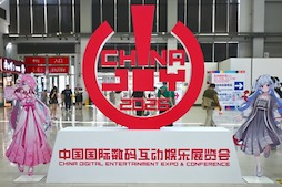 画像ギャラリー No.001のサムネイル画像 / ChinaJoy 2026